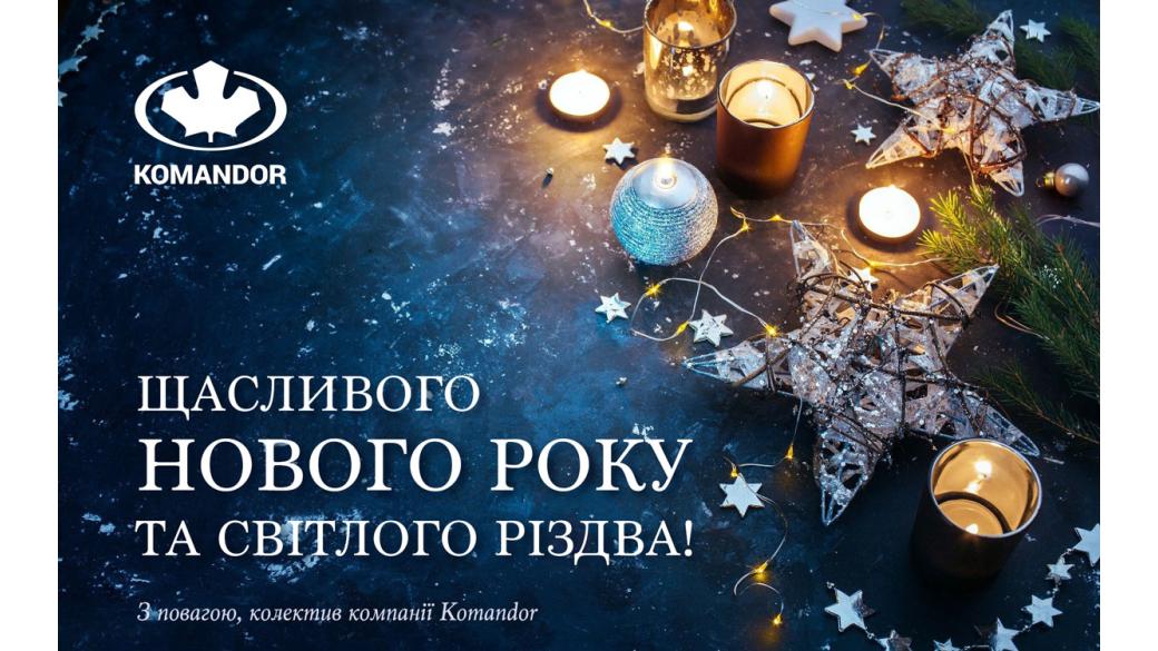 Официальный Сайт Нового Года